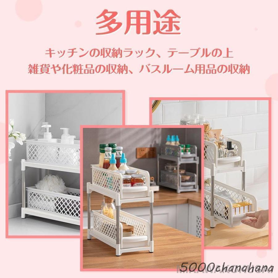 洗面台下 収納 シンク下 引き出し スライド収納 スライドラック 2段