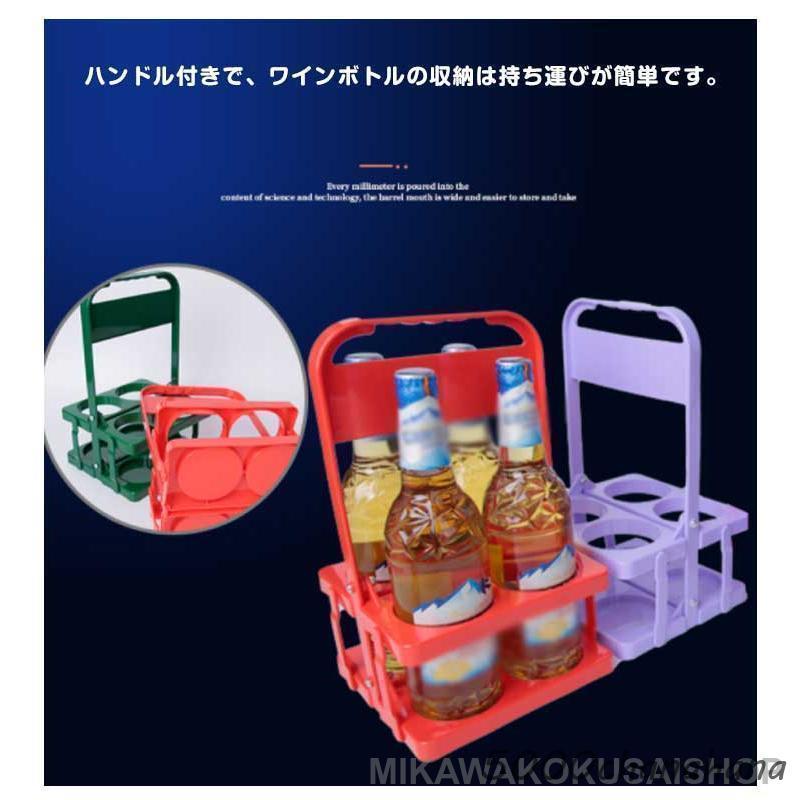 2個セット ビール瓶 ドリンクホルダー ボトルキャリアー 折りたたみ