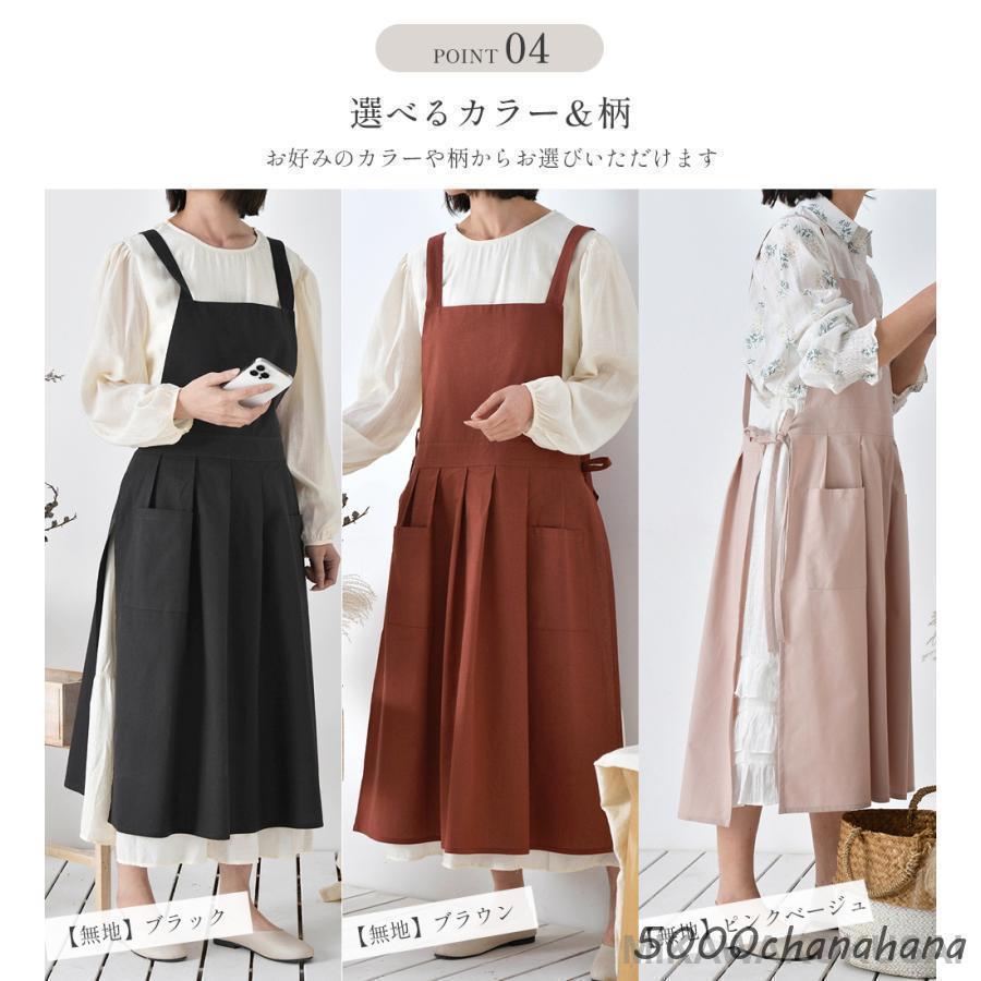 エプロン レディース おしゃれ 可愛い 北欧 ドレスエプロン お尻が