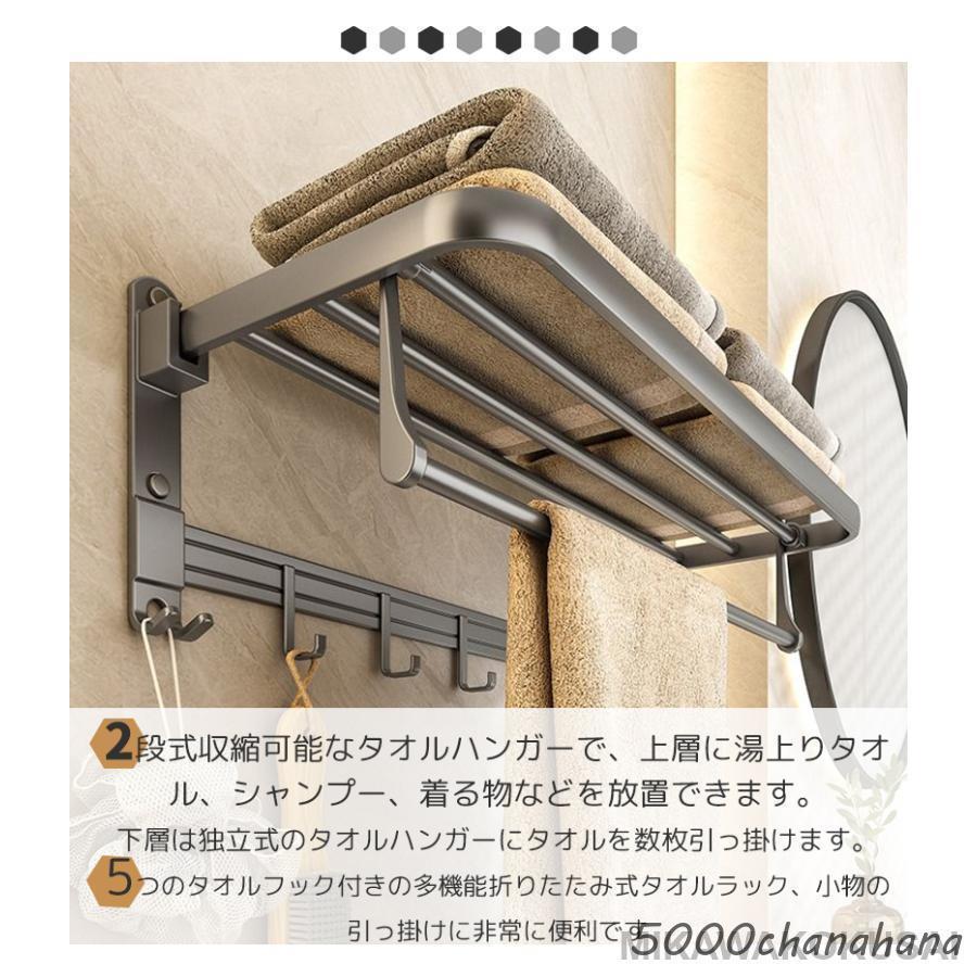 タオル掛け タオルかけ ハンガー バスタオル掛け 壁掛け おしゃれ