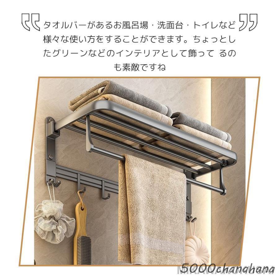タオル掛け タオルかけ ハンガー バスタオル掛け 壁掛け おしゃれ 
