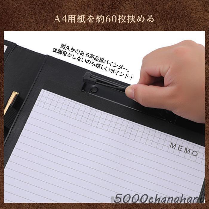 爆買 バインダー A4 クリップボード ビジネス おしゃれ 革 レザー 調
