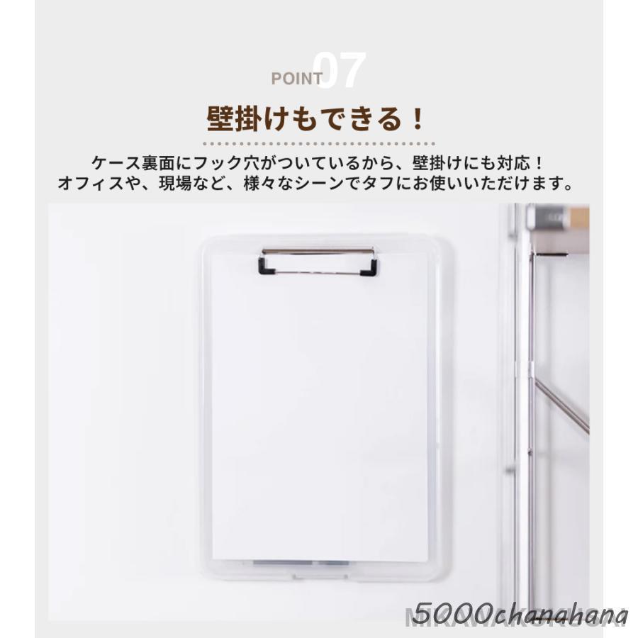 クリップボード A4 バインダーケース 2つ折り フォルダ ファイルボード