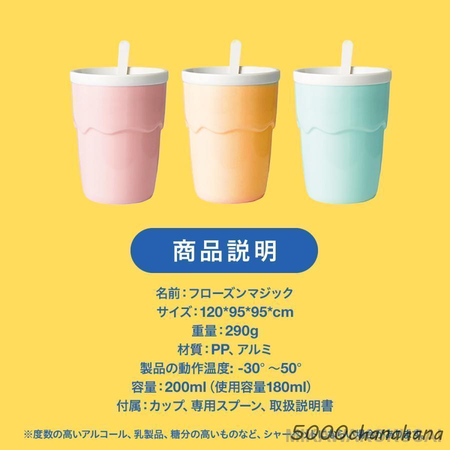 爆買 フローズンマジック フローズン マシン シャーベット メーカー