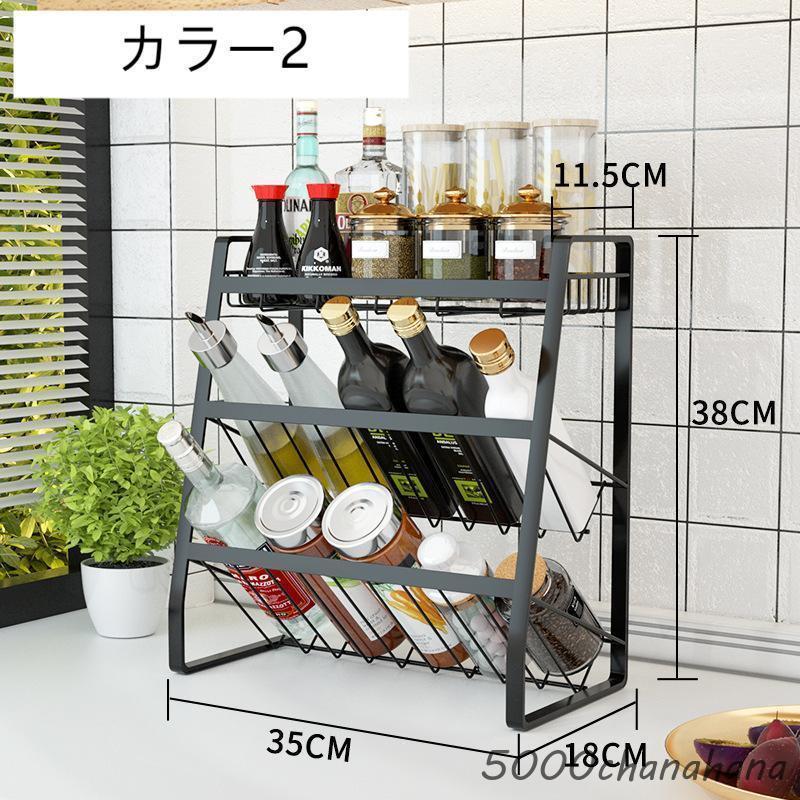調味料ラック キッチン収納 スパイスラック 収納ラック 生活備品 便利