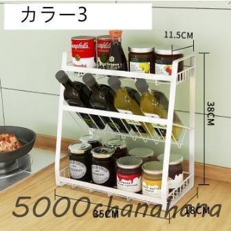 爆買 調味料ラック キッチン収納 スパイスラック 収納ラック 生活備品