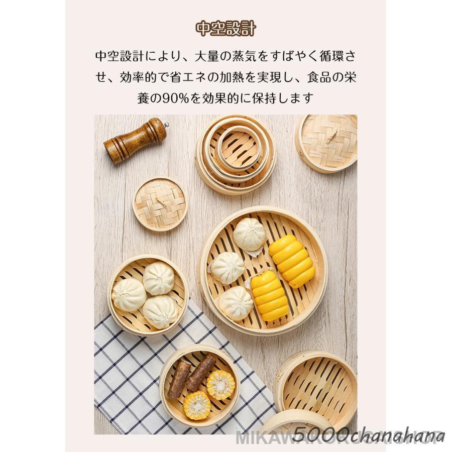 18/20/21/30cm竹中華セイロ 蒸し器 調理器具 蒸籠 せいろ蒸し器 深型 2