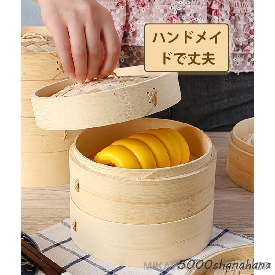 18/20/21/30cm竹中華セイロ 蒸し器 調理器具 蒸籠 せいろ蒸し器 深型 2