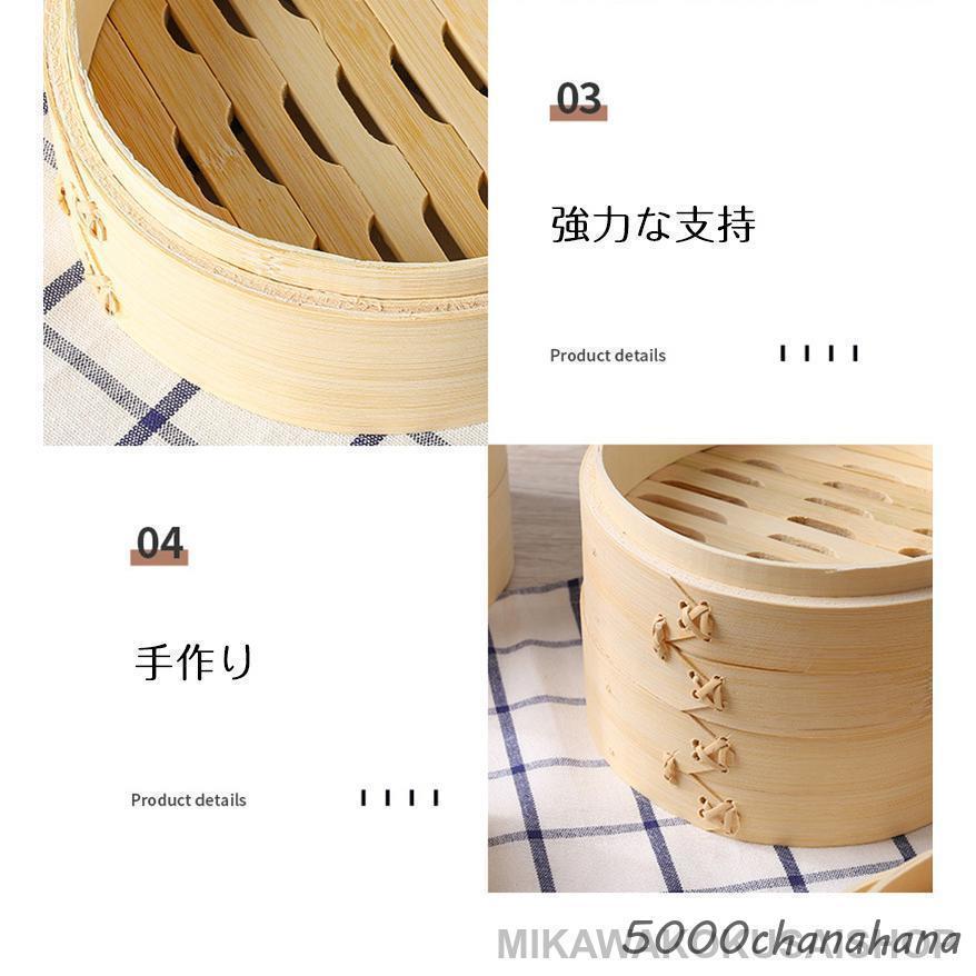 爆買 18/20/21/30cm竹中華セイロ 蒸し器 調理器具 蒸籠 せいろ蒸し器