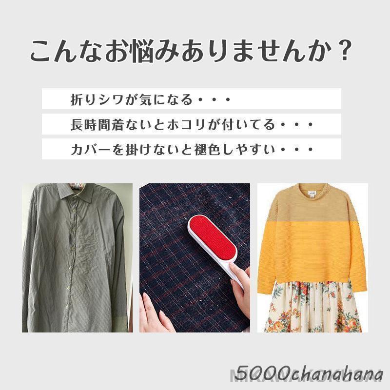 高級ブランド　衣装カバー　8枚セット　コートカバー　ショップ袋 衣類カバー 3枚セット 透明 防虫 コートカバー 洋服カバー ビニール