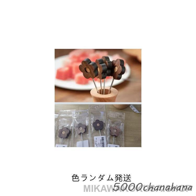 銀製　silver950 楊枝　菓子棒　フルーツピック　デザートフォーク フルーツピック セット 5本入り 木製 ステンレス デザートフォーク