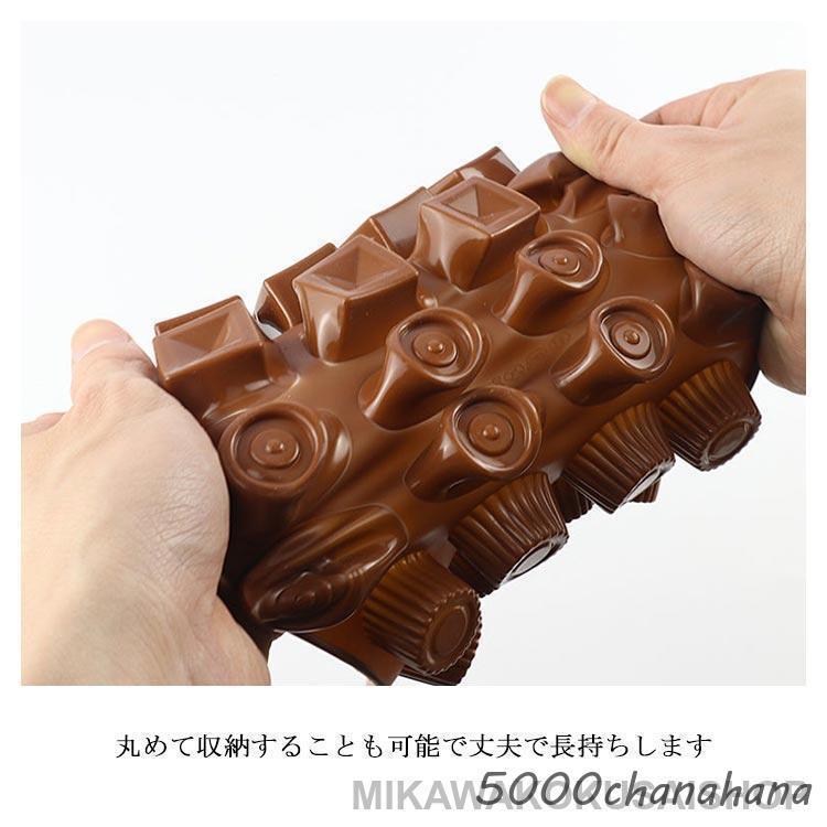 爆買 チョコレート型 24個取り 36個取り ハート 選べる19タイプ 15個