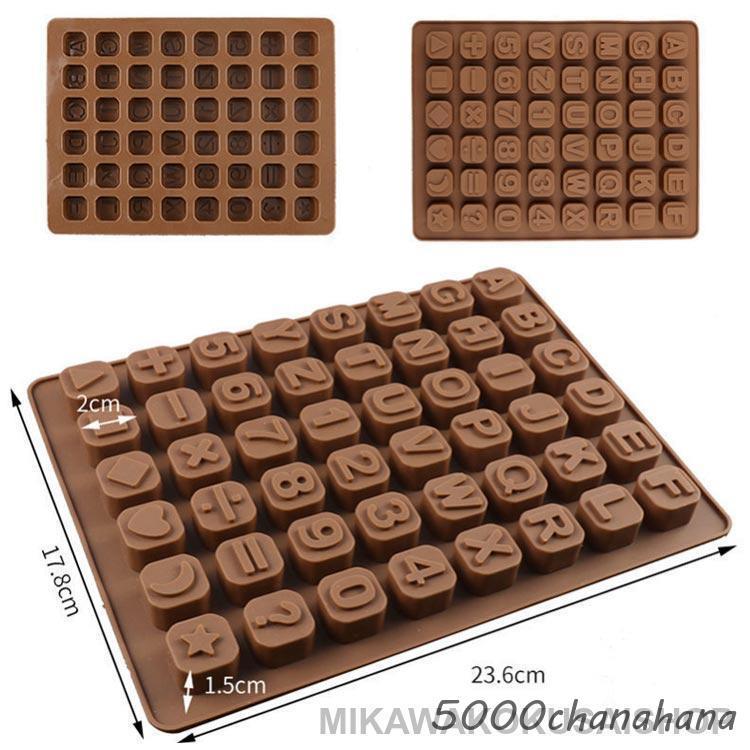 爆買 チョコレート型 24個取り 36個取り ハート 選べる19タイプ 15個