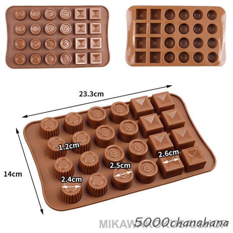 爆買 チョコレート型 24個取り 36個取り ハート 選べる19タイプ 15個