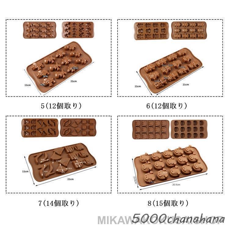 爆買 チョコレート型 24個取り 36個取り ハート 選べる19タイプ 15個
