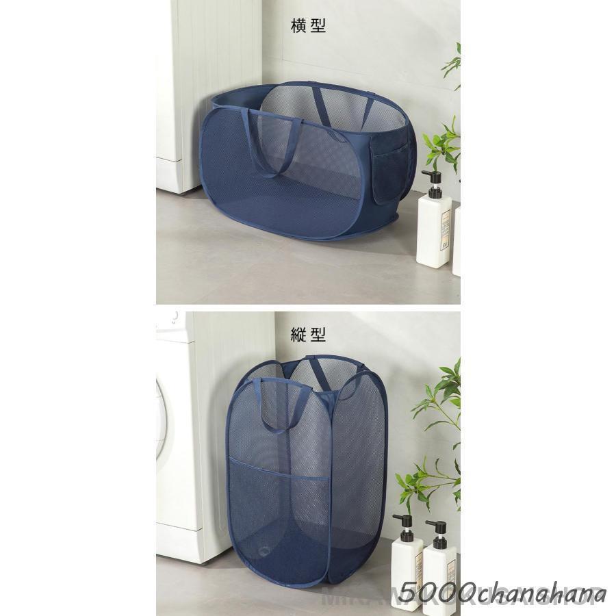ランドリーバスケット 折りたたみ メッシュ 洗濯かご 大容量 収納 横型