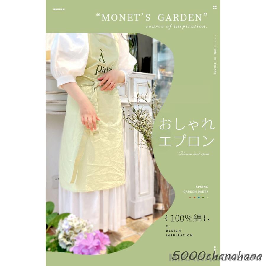 コメリ エプロンワンピース 韓国 SOODAL company エプロンワンピース韓国