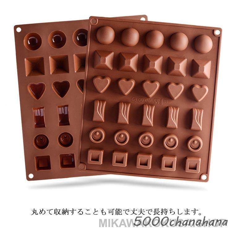 チョコ型 バレンタイン おもしろ ハート チョコレート型 心型