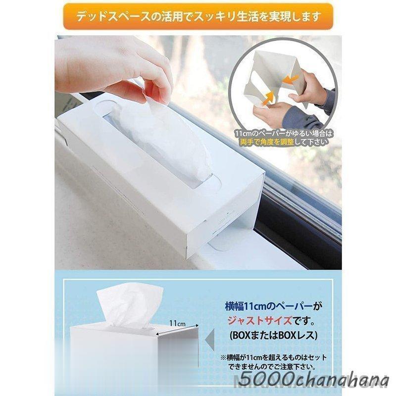 爆買 新作ペーパータオル ホルダー キッチンペーパー 収納 壁掛け