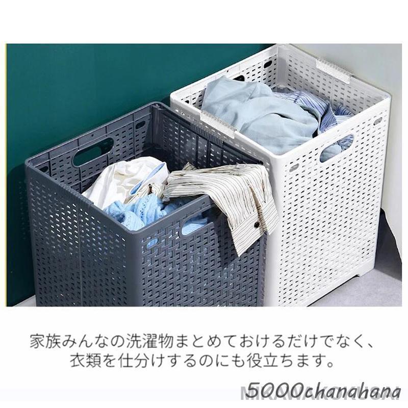 ランドリーバスケット 折りたたみ 収納 衣類収納ボックス 網目