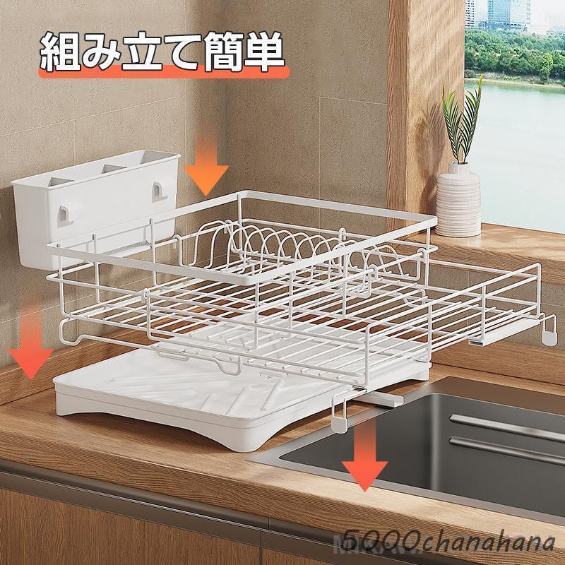 水切り 水切りラック サイズ調整可能 伸縮 組み立て簡単 省スペース