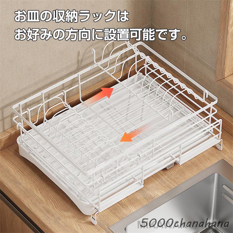 爆買 水切り 水切りラック サイズ調整可能 伸縮 組み立て簡単 省