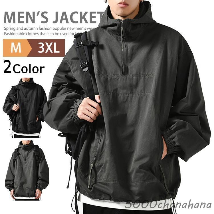 NAPAPIJRI アノラック 中綿 パーカー アウター 黒 ハーフジップ NAPAPIJRI アノラック 中綿 パーカー アウター 黒 ハーフジップ