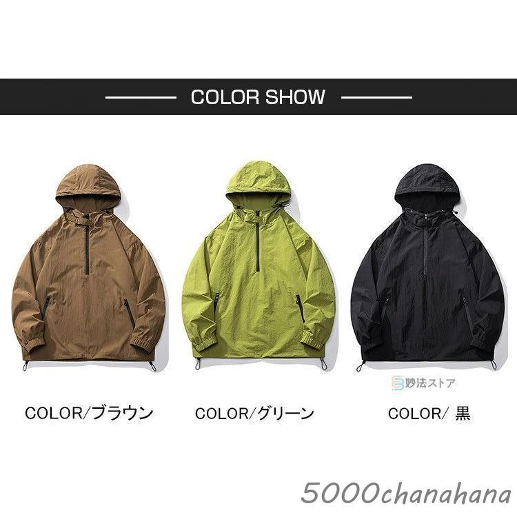 ハーフジップ ナイロン メンズ アノラック パーカー マウンテン