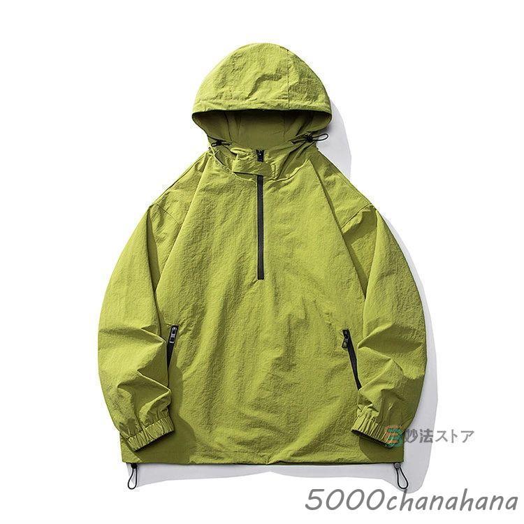 爆買 ハーフジップ ナイロン メンズ アノラック パーカー マウンテン