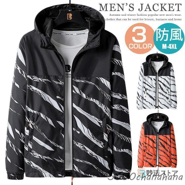 MIND PLUS ゼブラ柄ウィンドブレーカー XLサイズPRO CLUB（プロクラブ