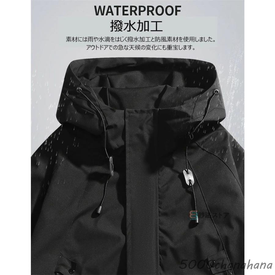 マウンテンパーカー メンズ 撥水 防風 ブルゾン ウインドブレーカー 