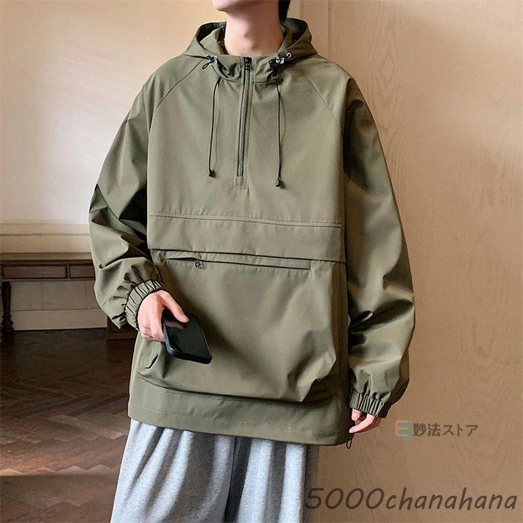 爆買 アノラックパーカー メンズ マウンテンパーカー ハーフジップ