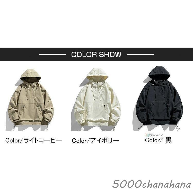 アノラックパーカー メンズ マウンテンパーカー プルオーバー ハーフ
