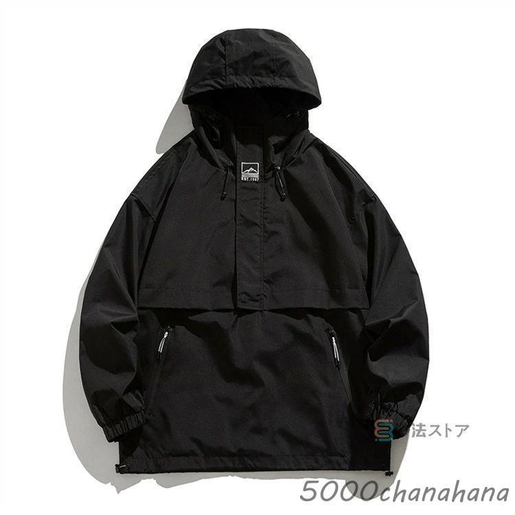爆買 アノラックパーカー メンズ 撥水加工 アノラック マウンテン