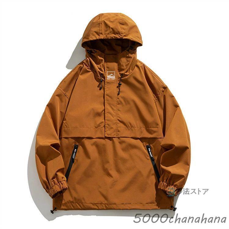 爆買 アノラックパーカー メンズ 撥水加工 アノラック マウンテン