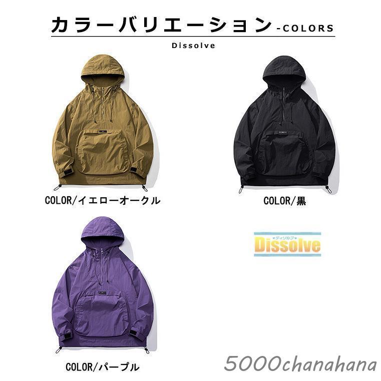 爆買 アウトドアウェア マウンテンパーカー メンズ ゆったり 長袖