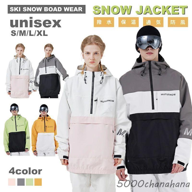 マウンテンパーカー ジャケット スノーボード スノボ女子 cappel RIDE マウンテンパーカー ジャケット スノーボード スノボ女子 cappel RIDE