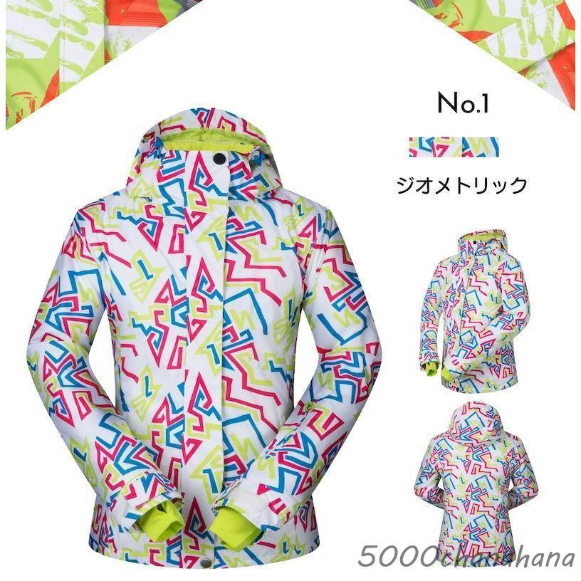 スノーウェア スキーウェア レディース スノーボードウェア メンズ