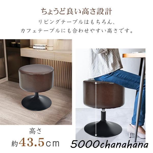 スツール ラウンドスツール 丸いスツール 円形座面 360°回転 低い脚 美しさ 実用性 ポリウレタン おしゃれ リビング 玄関の腰掛用 インテリア_10