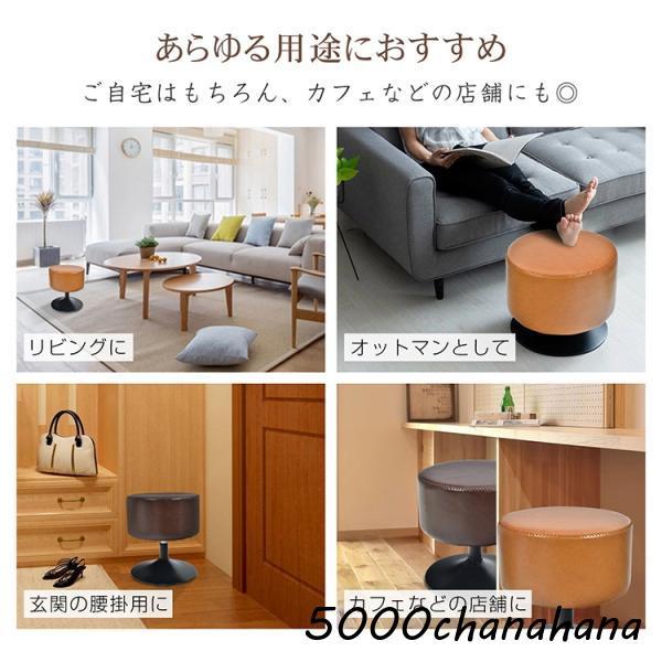 スツール ラウンドスツール 丸いスツール 円形座面 360°回転 低い脚 美しさ 実用性 ポリウレタン おしゃれ リビング 玄関の腰掛用 インテリア_12