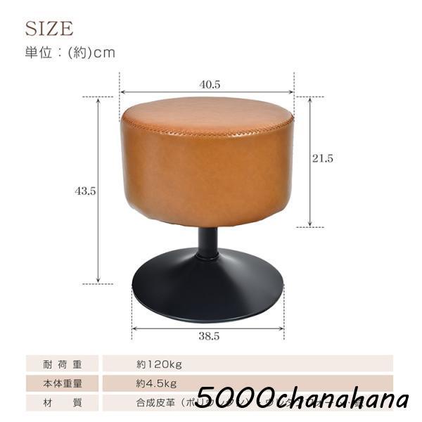 スツール ラウンドスツール 丸いスツール 円形座面 360°回転 低い脚 美しさ 実用性 ポリウレタン おしゃれ リビング 玄関の腰掛用 インテリア_2