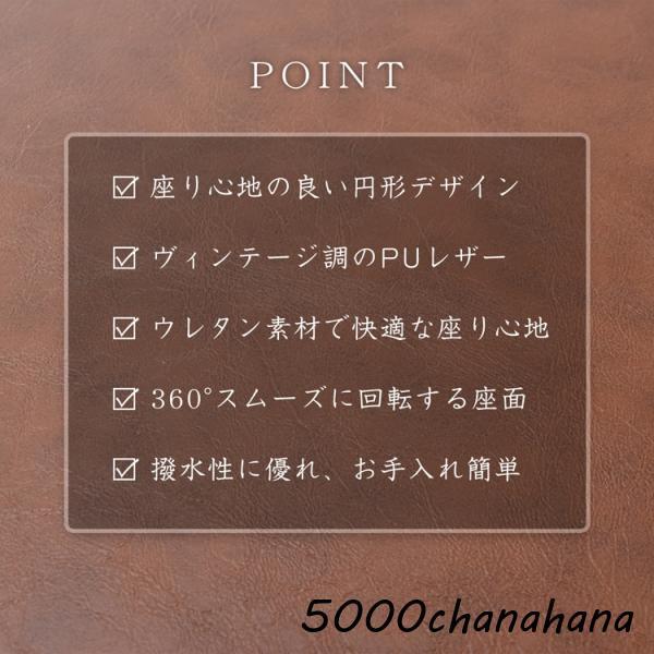 スツール ラウンドスツール 丸いスツール 円形座面 360°回転 低い脚 美しさ 実用性 ポリウレタン おしゃれ リビング 玄関の腰掛用 インテリア_5
