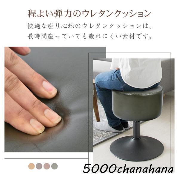 スツール ラウンドスツール 丸いスツール 円形座面 360°回転 低い脚 美しさ 実用性 ポリウレタン おしゃれ リビング 玄関の腰掛用 インテリア_6