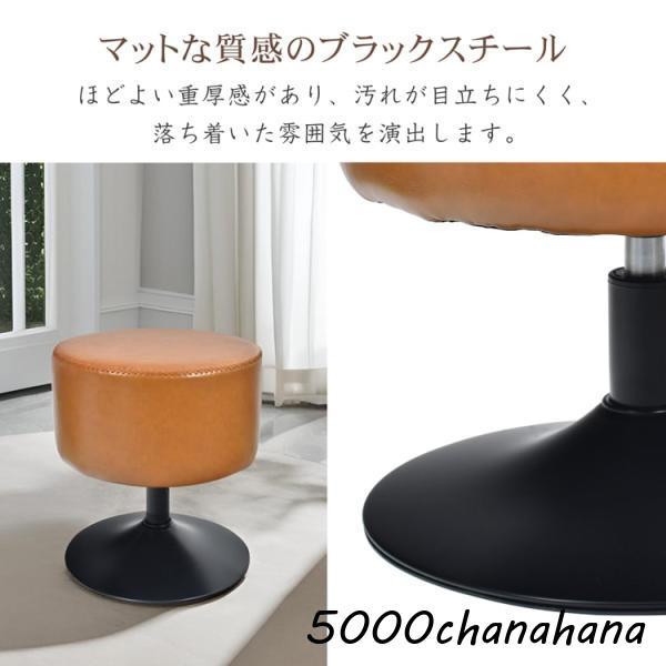 スツール ラウンドスツール 丸いスツール 円形座面 360°回転 低い脚 美しさ 実用性 ポリウレタン おしゃれ リビング 玄関の腰掛用 インテリア_9