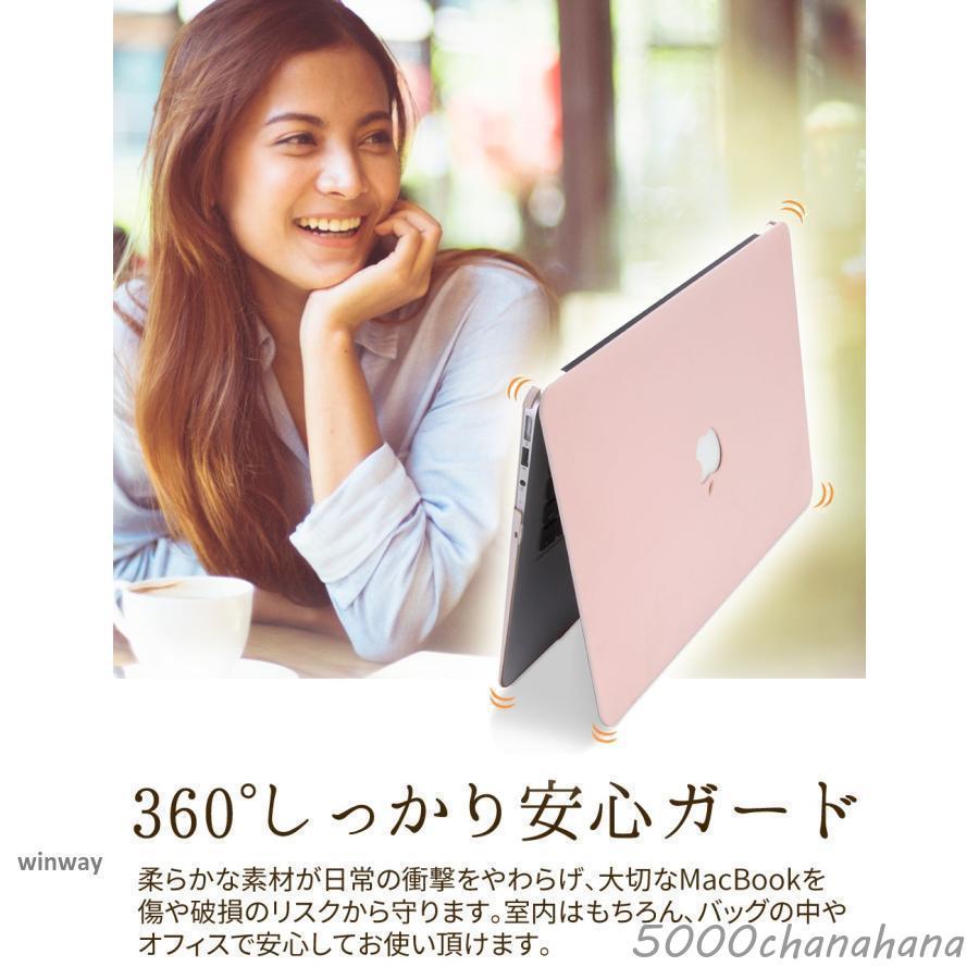 MacBook ケース マックブック M2 Air Pro 13 13.6 14 インチ カバー