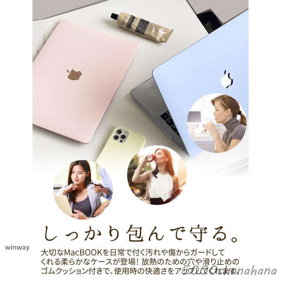 MacBook ケース マックブック M2 Air Pro 13 13.6 14 インチ カバー
