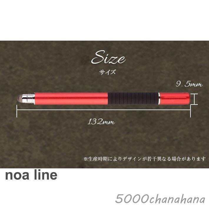 超高感度 タッチペン 極細 ペン先が見えるディスク型 / 導電繊維型