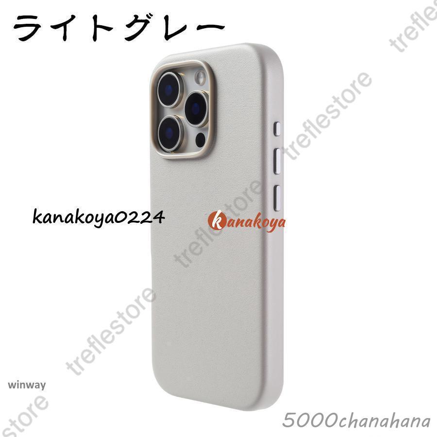 iPhone 16 Pro Max ケース 背面型 本革 レザー 高級感 シンプル