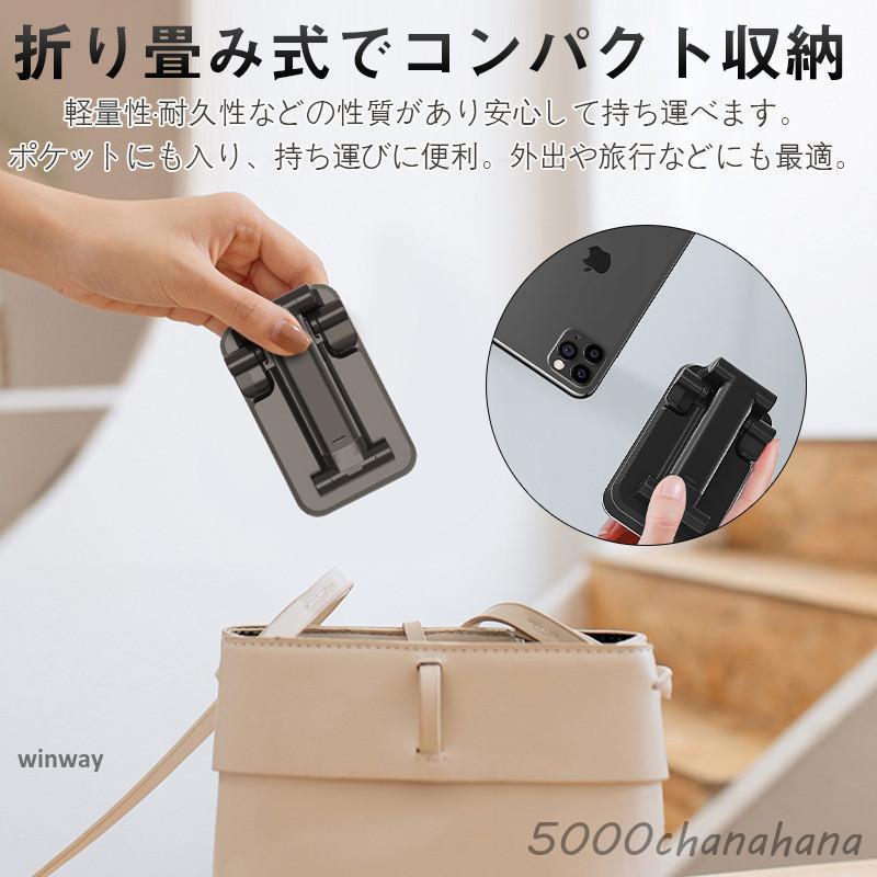 ワイヤレス充電器 スマホスタンド 2台同時充電可能 折たたみ式 角度と