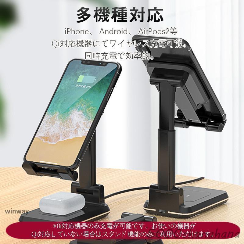 ワイヤレス充電器 スマホスタンド 2台同時充電可能 折たたみ式 角度と